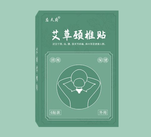 【艾草貼廠家代加工一站式服務(wù)介紹】