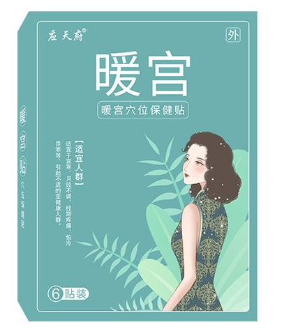 暖宮貼貼牌生產(chǎn)廠家哪家的性價比高？