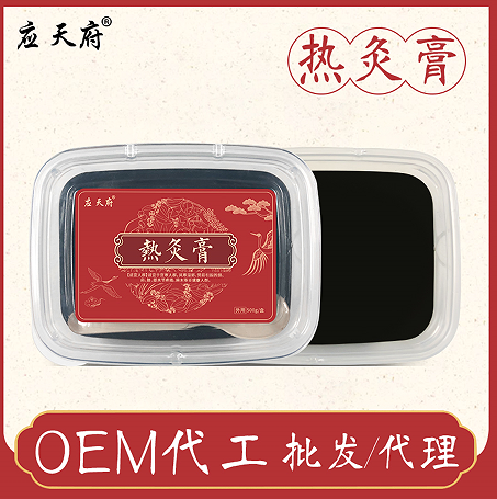 熱灸膏生產(chǎn)廠家的批發(fā)價(jià)格詳解