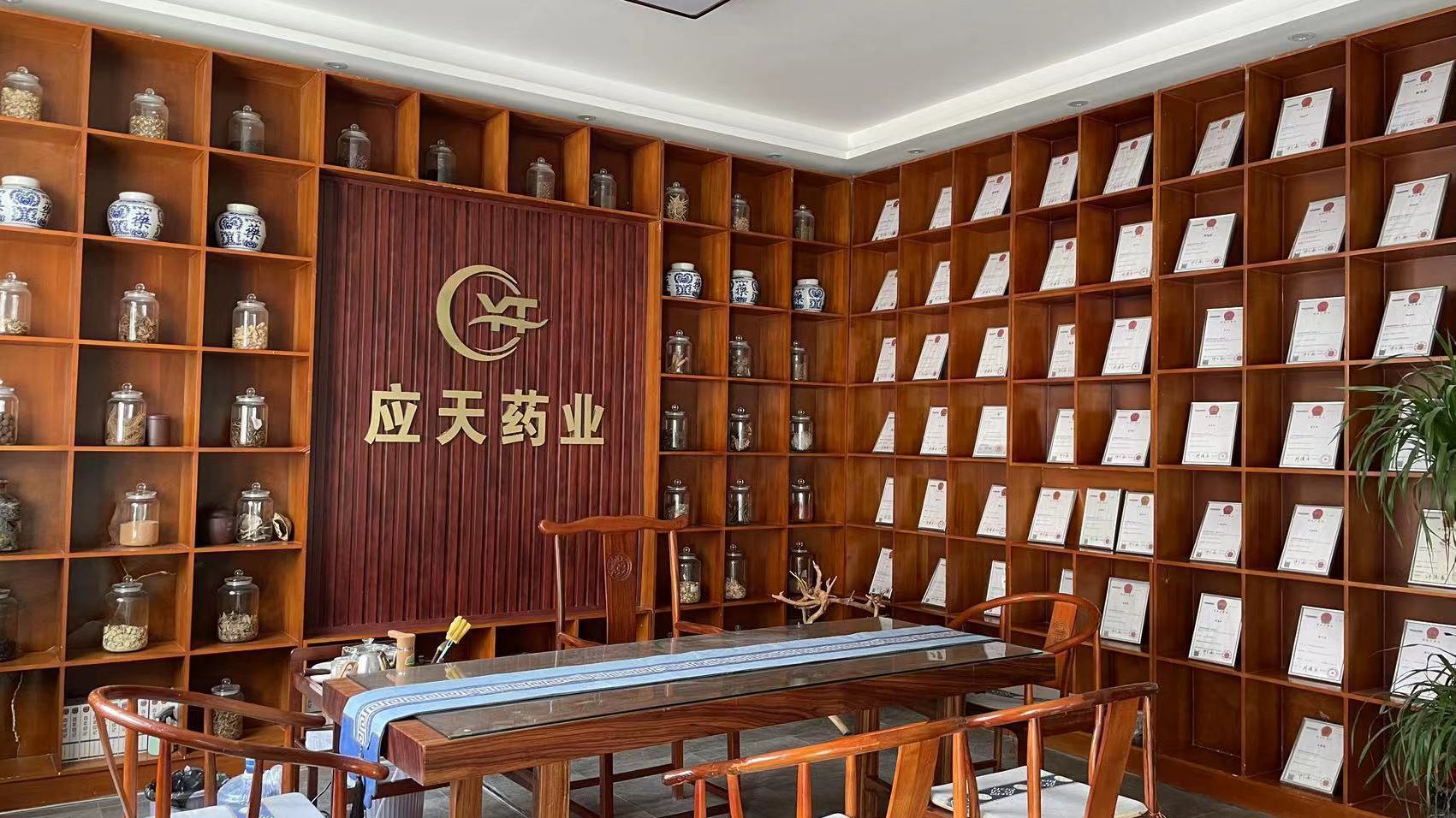 膏藥生產(chǎn)廠家如何做訂單管理